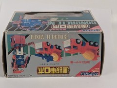 1981 Transformers G1 Diaclone Mixmaster Constructicon Boxed & Complete Japan