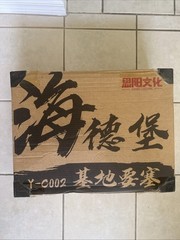 Siyang Culture Y-C002 Heidelberg Scorponok