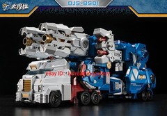 DJS-BS01 cannon Vice President Skybreaker 10.6in Limited can transforming toy