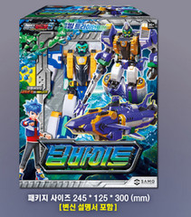 NEW Metal Cardbot S Deep Bite Submarine Transformer Robot/korea