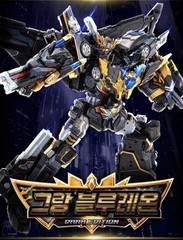 In stock Metal Cardbot W GRAND BLUE LEON Dark Edition BLAION BLUECOP Robot