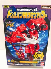 Avataro Sentai Donbrothers Mini Pla 02 Don Lupin & Patoran momotaro Alter 2 Box