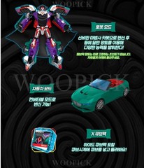 Hello Carbot The Braves HIDE Wizard Transformer Robot Car Cube Figure Toy 2025