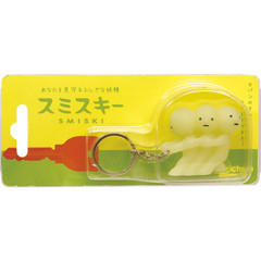 Smiski Keychain Glow in the Dark Pulling figure Dreams 62359