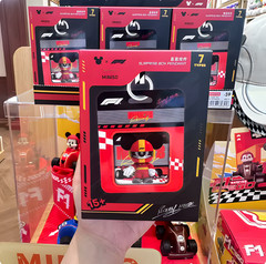 MINISO Disney F1 Speed World Complete Set Blind Box Keychain Full Case
