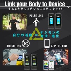 Bandai Vital Bracelet Series Digital Monster Digimon – Ver. Special