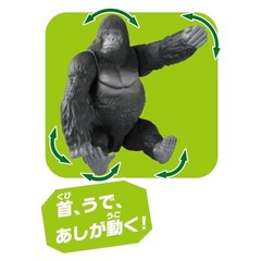 Takara Tomy Ania AL-29 Gorilla Animal Dinosaur Toys 3 years and up