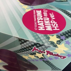 Brand New 1/7 scale figure Hatsune Miku HSP ver Max Factory