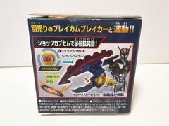 Kamen Rider Zeztz DX Rider Capsem Single Box 05 Extra & Shock & Panic capsem set