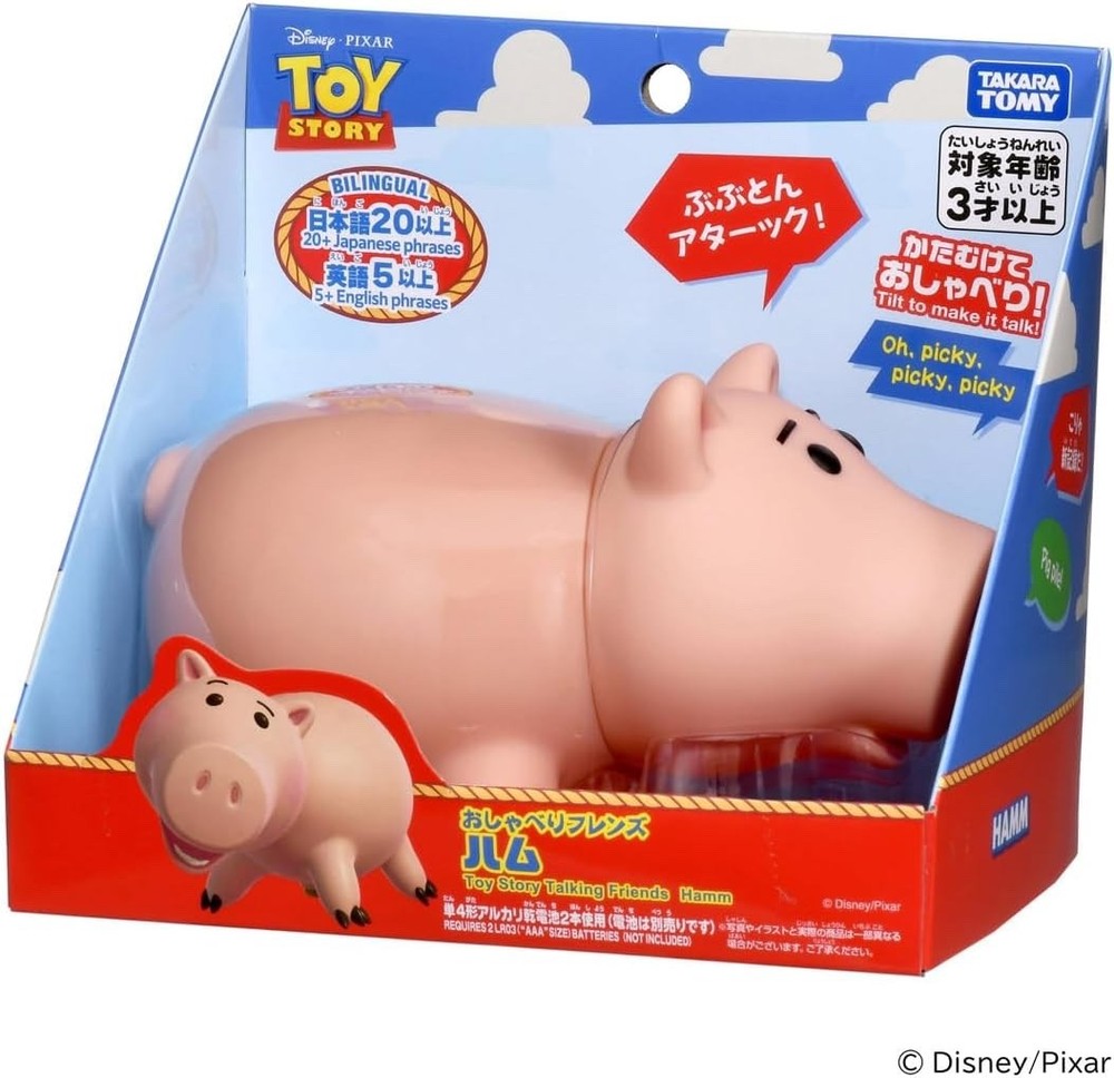 Toy Story Hamm Piggy Bank PVC Talking Japanese & English Takara Tomy