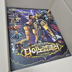 Miniforce Dinoid Warrior DINO EMPEROR Transforming Robot Toy Sword Shield 2025