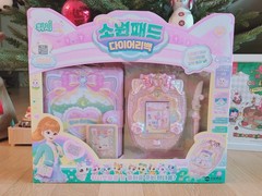 WishCat Wish Pad Diary Bag Virtual Pet Game Toy Official Korean SAMG Entertainme