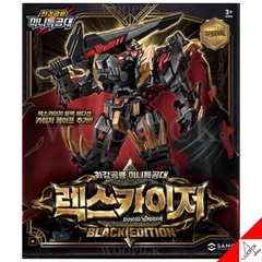Miniforce TYRANNO THUNDER Legacy Edition+REX KAISER Black Transformer Robot 2026