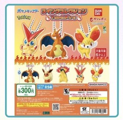 Pokemon Type Fire Swing Collection Gashapon Random 1pc BANDAI Japan New