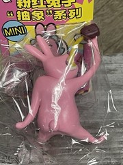 My Friend Pink Rabbit Inspired Cartoon Novelty Figure Mini Toy Lot SET OF 6