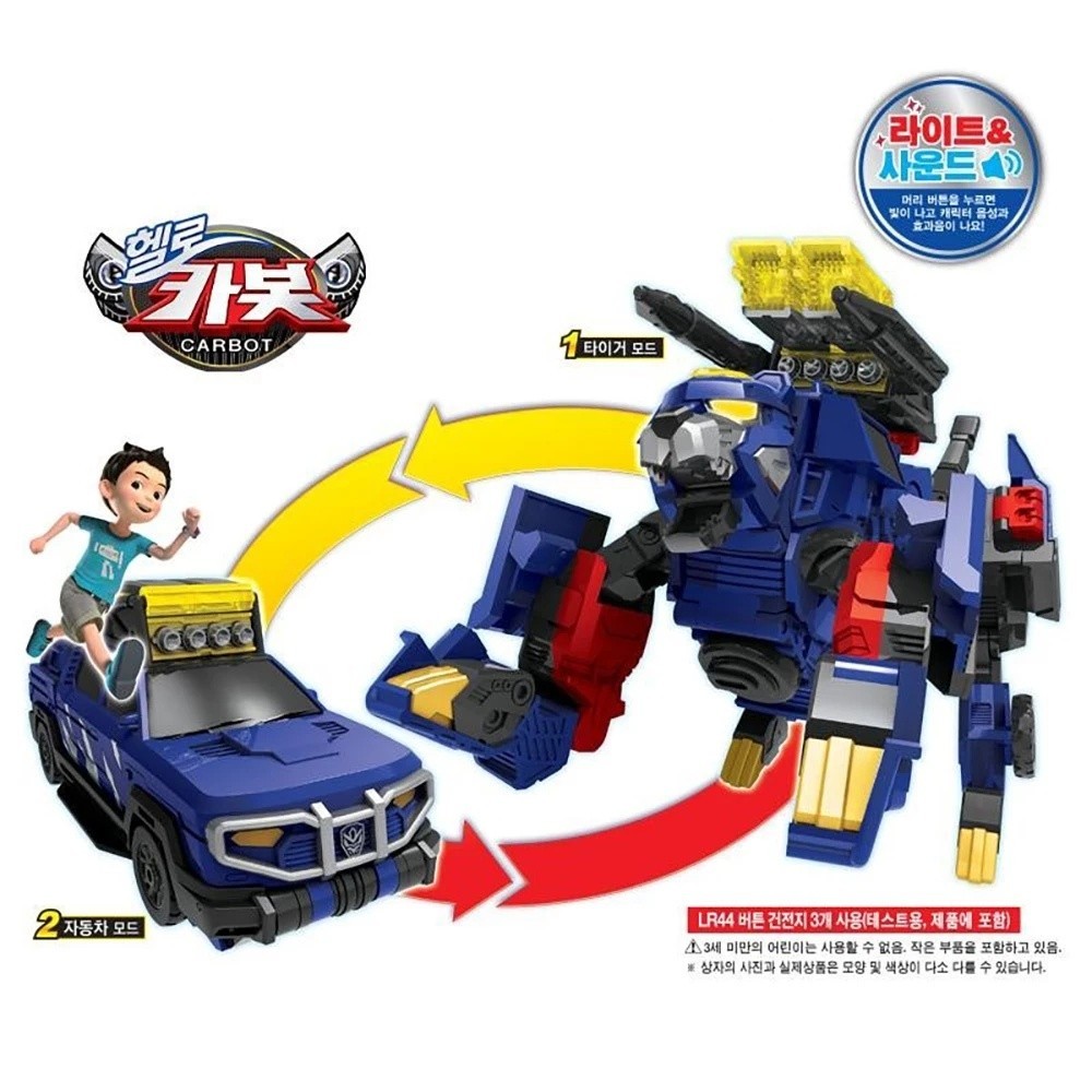 HELLO CARBOT HOPE TRANSFORMER ROBOT CAR CK07678