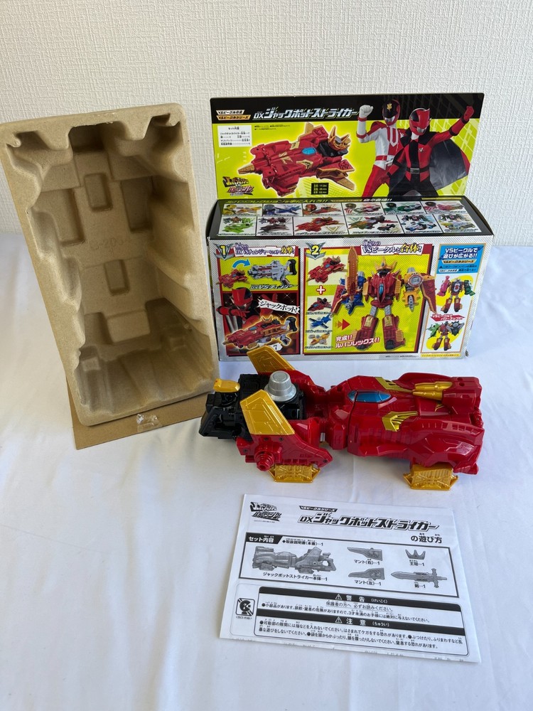 Power Rangers Lupinranger VS Patranger DX Jackpot Striker Bandai Japan Toy