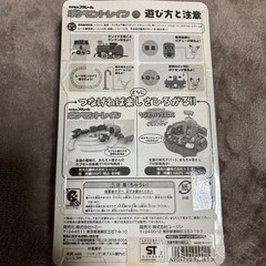 Tomy Pokémon Pikapika Starry Sky Camp Pokémon Train Limited Special Set Pikachu
