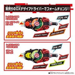 BANDAI Kamen Rider Geets DX Chain Array & Claw Raise Buckle Set Made in Japan