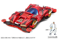 New Tamiya 1/32 Full cowl mini 4WD Blocken Gigant Premium (FM-A Chassis) 19452