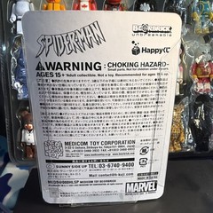 BE@RBRICK Happy Lottery Spider Man Bearbrick Prize No. 1 Spider Man Japan New