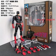 CT Toys Shadowland Daredevil Comic Ver. Action Figure 16.5cm W/Box Xmas Gift‌