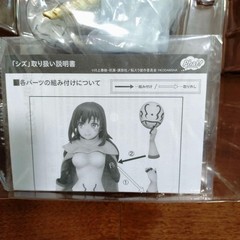 Tensura Finished Goods, Phat! Company 1/7 Shizu That Time I Got Reincarnated as