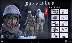 NEW Poptoys CMS005-009 1/12 Volunteer Army 7th Company Commander Action Figure