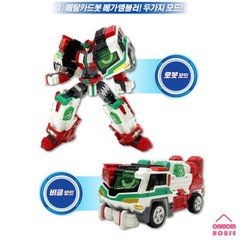 Metal Cardbot 4 Styles Transformation Robot Action Figure Toy 2023