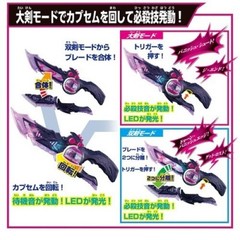 DX Breakam Dawn with Punish Capsem Kamen Rider Dawn Kamen Rider ZEZTZ Bandai NEW