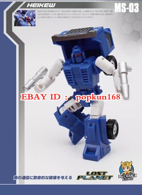 New In Stock Deformabl Robot Pipes Autobot MFT MS-03 Action Figure Mini Kids Toy