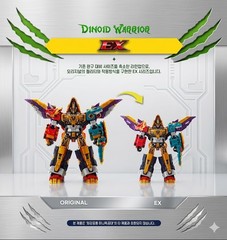 Miniforce Dino Emperor EX Dinosaur Combining Transforming Robot K-TOY 13.8″ 2026
