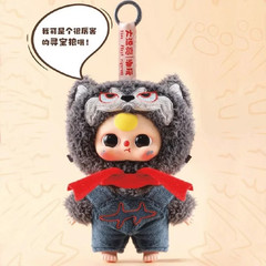 Baby Three Fairy Tale Journey Blind Box Cute Plush Keychain Figure