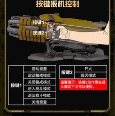New Killerbody Bumblebee Arm Cannon 1:1 Wearable Gloves Blaster Voice Control