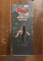 Storm Collectibles Son of Ogre Baki Hanma Yujiro Hanma IMAGE ANIME EXCLUSIVE NYC