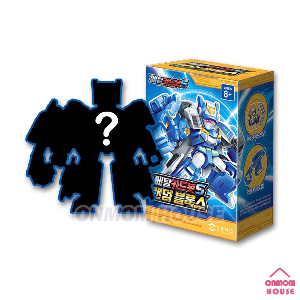 Metal Cardbot S Random Blocks 9 Types of Transformed Robot 4.1″ Korean Toys 2026