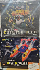 ZPRO-01 Kotetsu Steel Jeeg Robot D’Acciaio 2.0 + Big Shooter Zona Hobby HL PRO
