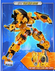 Metal Cardbot W Season3 SAVANNARD+ TACHY Set Transformer Robot Svannard 2026