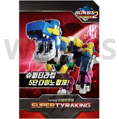 MINIFORCE Super Dino Power 2 SUPER TYRAKING 5-Dino Integration Transformer Robot