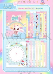 WishCat Wish Pad Diary Bag Virtual Pets Melody Game Wish Cat Korean Toy 2024