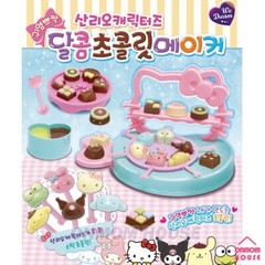 Sanrio Characters Sweet Chocolate Maker Hello Kitty, MyMelody, Kuromi
