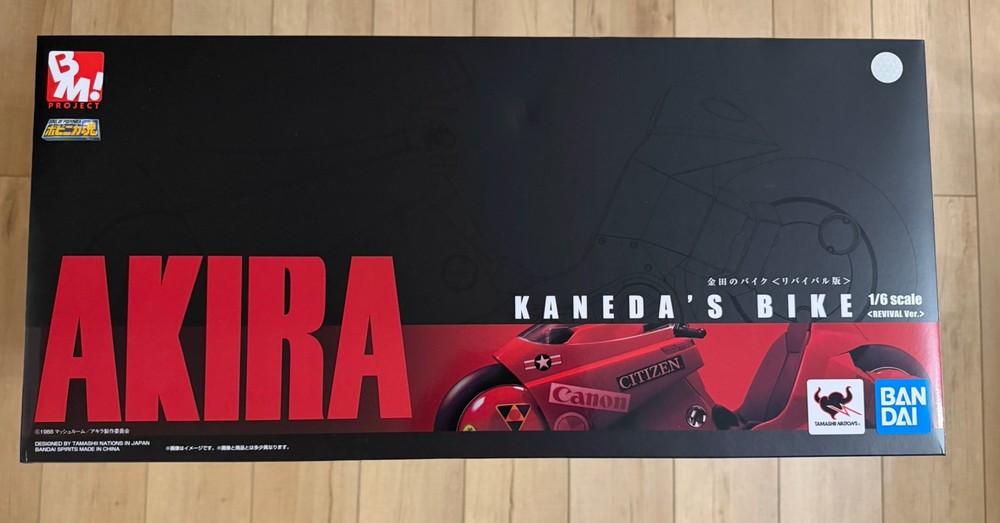 Bandai Soul of Popynica Project BM! Akira Kaneda’s Bike Revival Ver.