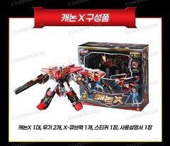 Choirock Hello Carbot The Braves CANNON X Robot Aircraft figure X-Cube Pack 2025