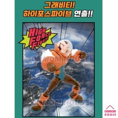 Hero Inside Action Figure & Bookcase Set GRAVITY Netflix Animation Korean Toy