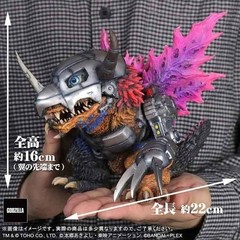 Deforeal Digimon MetalGreymon G Erosion Mode Figure Bandai Exclusive Japan