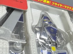 Power Ranger Mirai Sentai Time Ranger Time Robo β Pradera BANDAI 2000 NIB Sealed