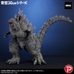 Godzilla The Ride: Great Clash Toho 30cm Series Favorite Sculptors (US SELLER)