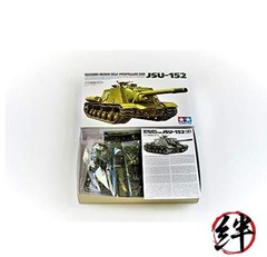 Tamiya Models JSU-152 Russian Heavy Self-Propelled Gun Plastic Model Kit