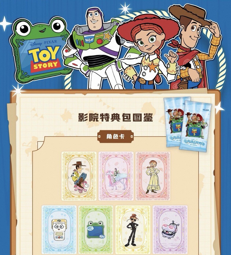 A random pack Disney Toy-Story 5 Movie Theater Exclusive Trading Card Pack