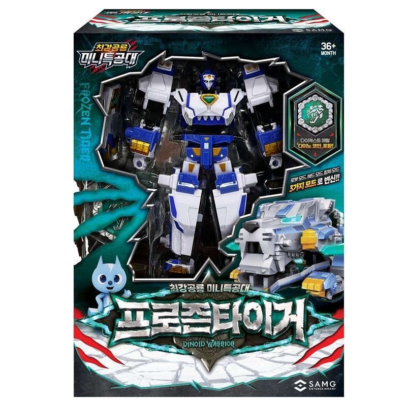 MINIFORCE DINOID WARRIOR FROZEN TIGER #03 INTEGRATION TRANSFORMER DINO ROBOT CAR